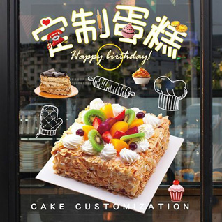 广东江门市台山市水步镇乔庆村蛋糕预定